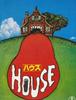하우스 ハウス (1977)