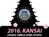 2016.9.20. (23) 여행의 마지막은 오사카의 상징 도톤보리와 세계의 대온천에서... / 칸사이(関西)2016 