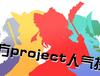 제5회 중국 동방프로젝트 인기투표 일정 발표,10월1일부터 개시