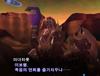 FGO 초고난이도 최종결전