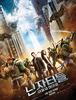 2016)닌자터틀 : 어둠의 히어로,Teenage Mutant Ninja Turtles : Out Of The Shadow