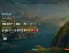 [WOWs] 아오 진짜-_-