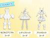 프리파라 깨어나라! 여신의 드레스 디자인 추가정보 (~10/13)