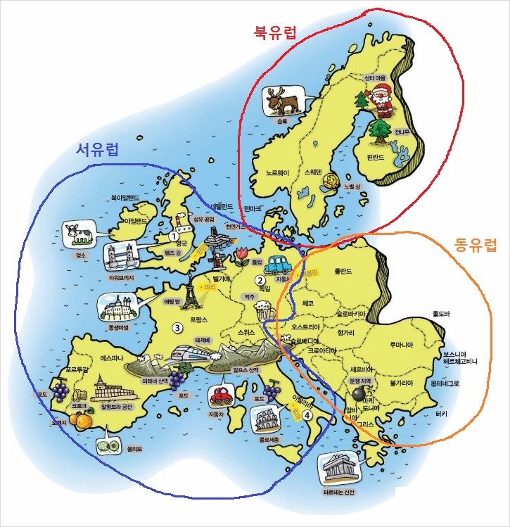 유럽 자동차 여행 기본 정보-1. 유럽여행 기본정보 