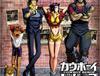 1998)카우보이 비밥,Cowboy Bebop,カウボーイビバップ