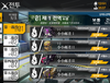 1-4n은 뚫었는데