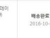 사용감 거의 없는 새 화장품 엄청 싸게 팝니다.