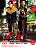 2013)탐정은 바에 있다 2,探偵はBARにいる 2, Detective in the Bar