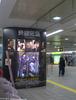 대만극장에서 본 한국영화 '터널'의 좋은 현장반응