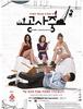 2014)공사중
