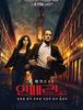 2016)인페르노,Inferno