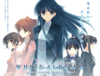 오늘은 WHITE ALBUM2 C.C가 발매된지 5주년이 되는날입니다.
