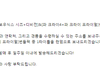어느날, 메일을 확인해보니