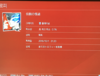 [PS4] 페르소나 5 플래티넘 트로피 달성