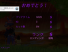 FURI S랭크 클리어!