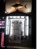 일본 여행 10. 아사쿠사바시, 타이코차야(たいこ茶屋)에서 펼쳐진 참치 해체 쇼