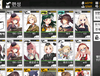 (소녀전선)드디어... 파밍... 끝...
