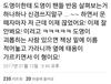 nct 도영 NCT <8> : 무식하고 뻔뻔한 팬덤