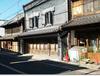 일본 여행 13, 사와라 마을에서 일본 여행의 마침표를 찍다!
