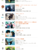 [일본 박스오피스] 도라에몽 극장판 1위, 너의 이름은. 28주 연속 Top 10