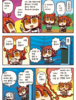 FGO, 이번 공식 만화는 매우 교훈적이다.
