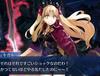 FGO 전격온라인 인터뷰, 신경쓰이는 부분만