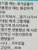 흑프라 영감님 그건 아니죠