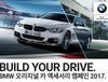 BMW F30 328i M 퍼포먼스 사일랜서