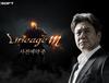 리니지(Lineage) M 사전예약
