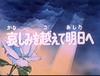 들장미 소녀 캔디 25화 리뷰