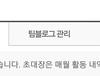 필요하신분 나눔합니다.