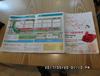 서울장미축제Seoul Rose Festival