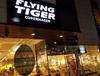 [일본여행] 오사카 플라잉 타이거코펜하겐 FLYING TIGER COPENHAGEN