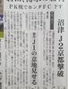 축알못의 궁금증으로 알아본 일본 축구