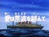 들장미 소녀 캔디 30화 리뷰