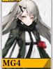 소녀전선, 별만 보고 키웠는데...