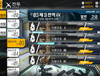 흑속탄 파밍 3일차