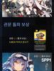 [소녀전선] 큐브 이벤트 예고