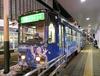 일본 홋카이도 #6 유키미쿠 노면전차가 달리는 삿포로