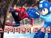 스파이더맨이 된 록맨! 록맨 메가 메이커