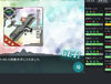 E-7 을 클리어.