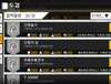 우중아 이게 게임이냐