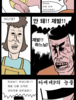 드디어 오랜 고통에서 해방된 카에데P