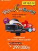 PSVR 망한듯.