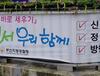 푸산운전자는 이런걸 지키지 않습니다 라고 읽으면 되나