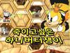 컵헤드 - 16년 동안 손가락에서 빔을 쏴온 달인 빌트 선생의 도전 5