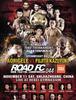 11월 11일 열리는 Road FC 044 대진표