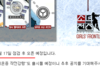 뭐요? 11월 17일?
