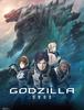 2018년 5월 GODZILLA 제2장