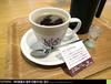 2017.12.8. (26) 커피 한 잔 마시고 후 다시 도쿄로 / 2017 피치항공 밤도깨비 주말여행